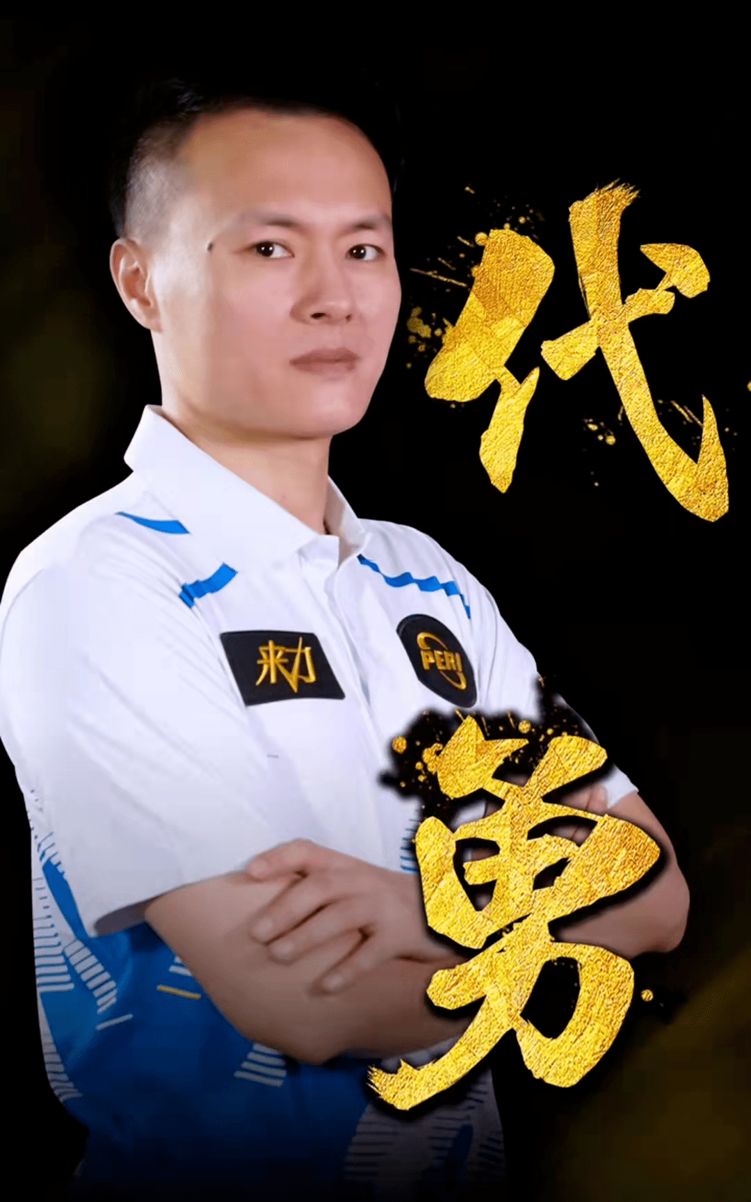 她的稳定发 她的稳定发