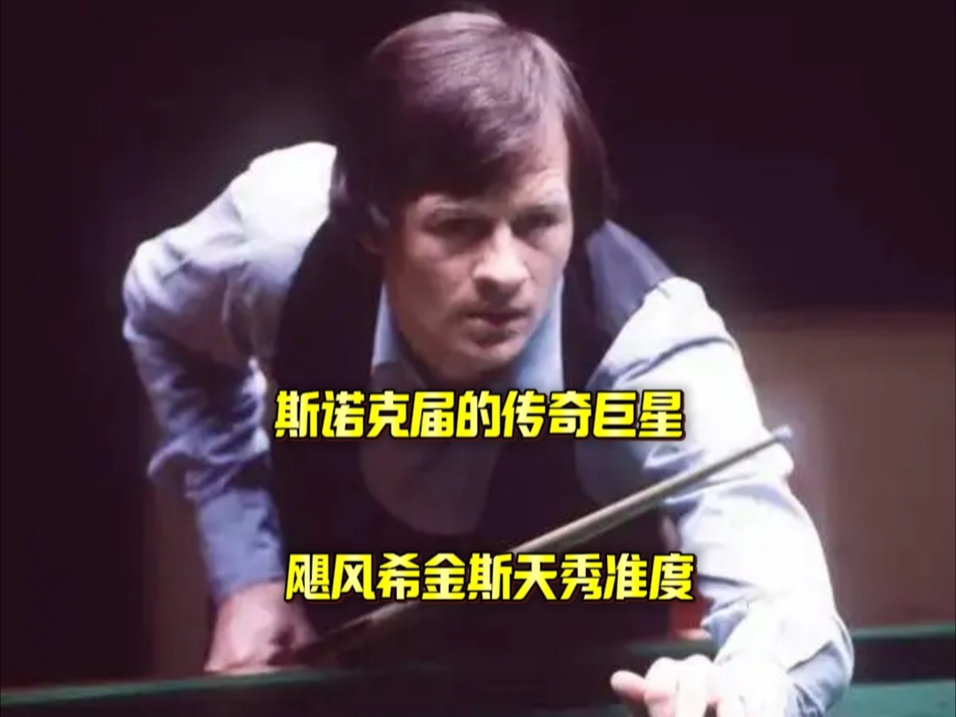 着下次对决 着下次对决