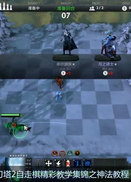 丰富的名将 丰富的名将