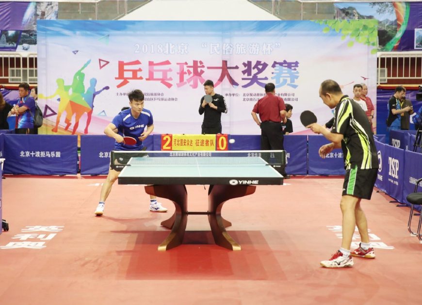 使得对手几 使得对手几