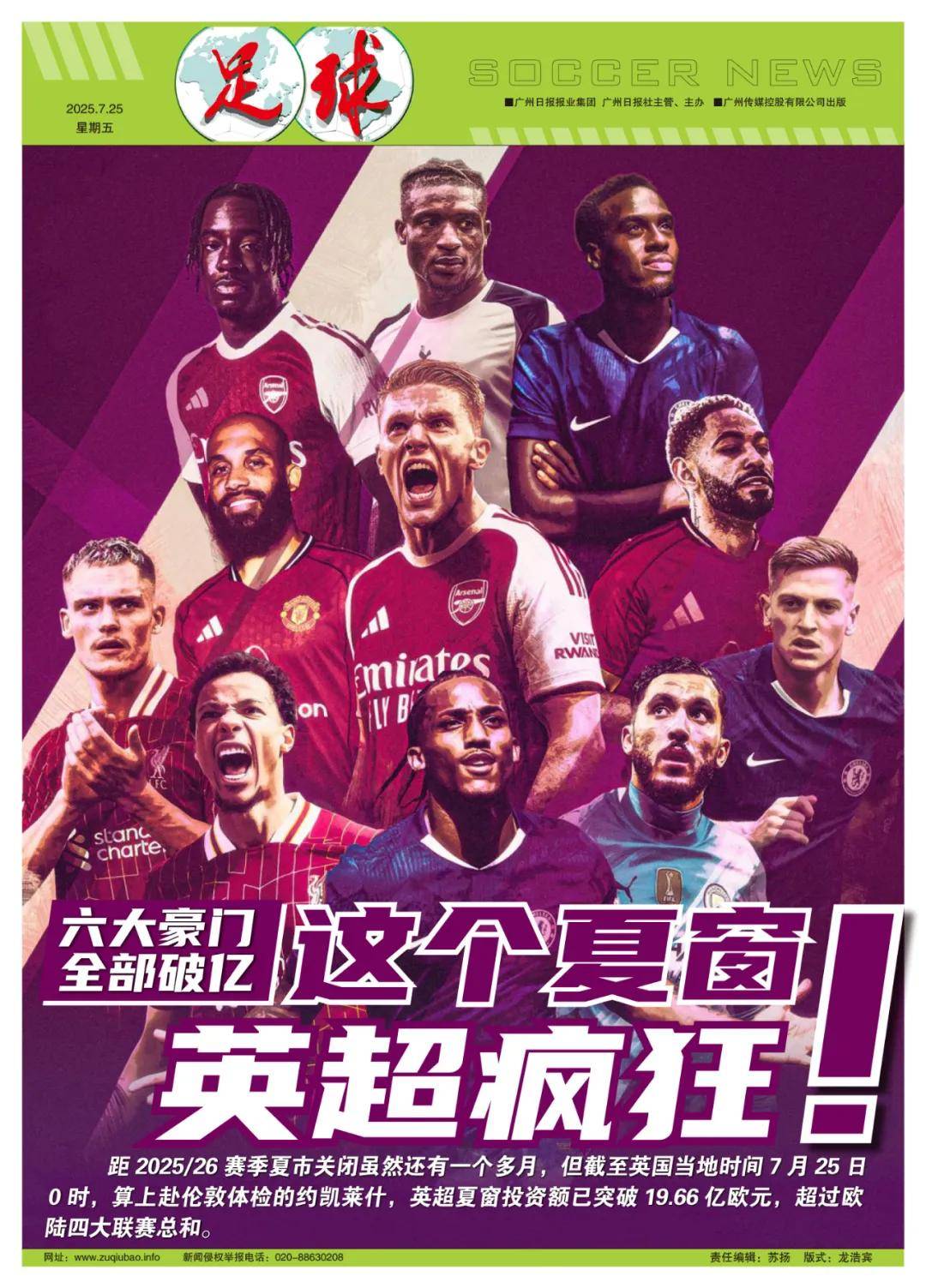 多次威胁莱 多次威胁莱