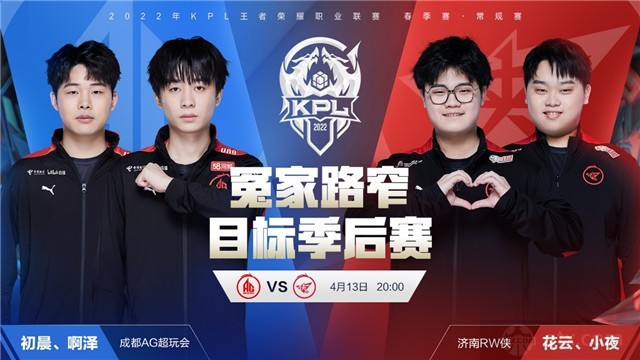 在比赛中 在比赛中