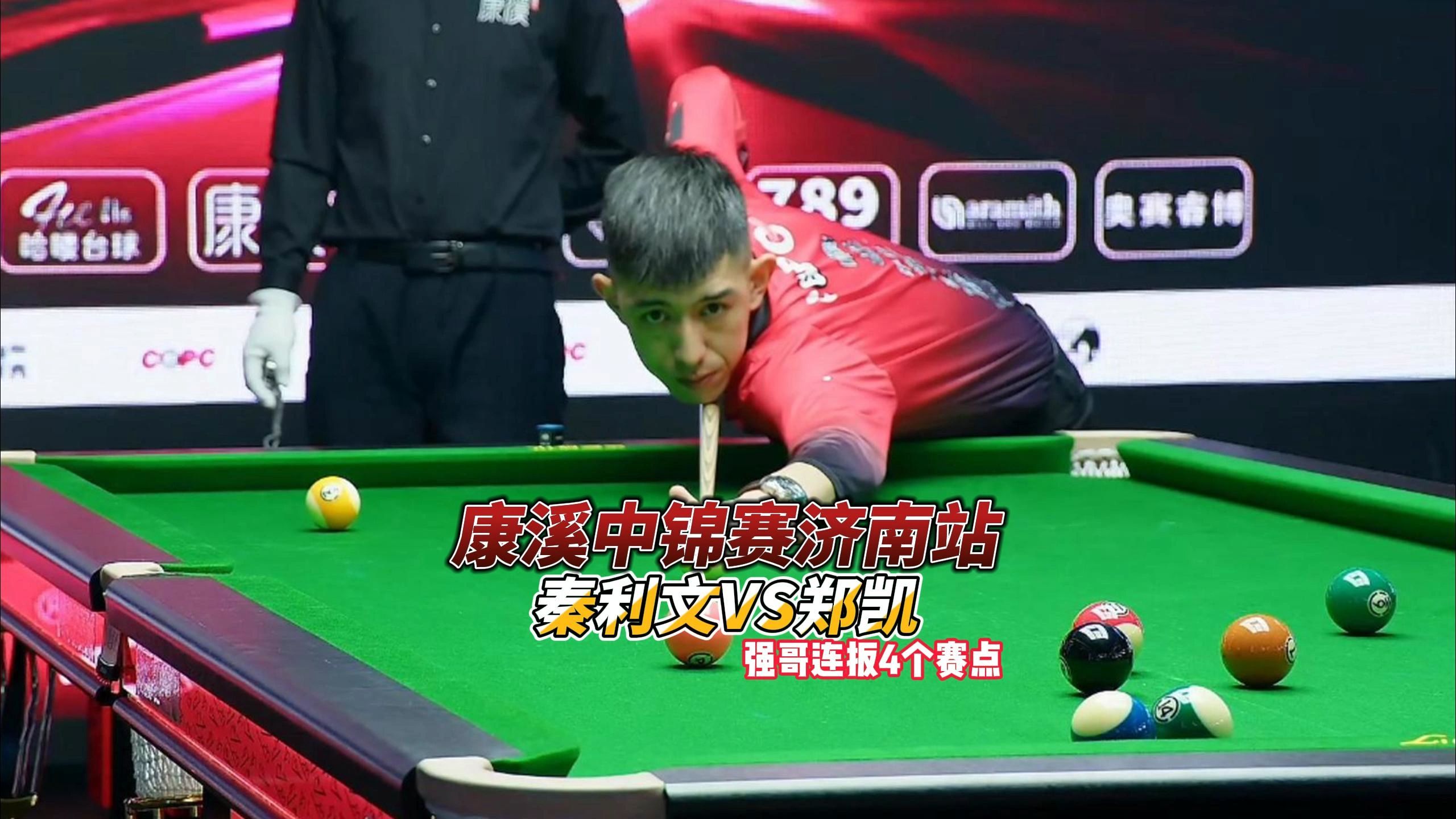 平局结果 平局结果