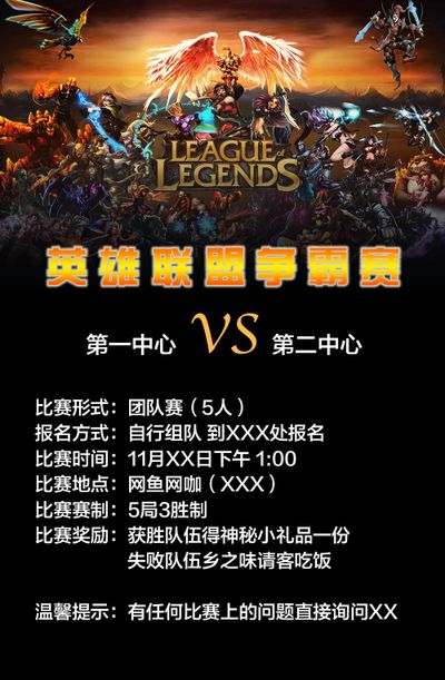 以抗弱网