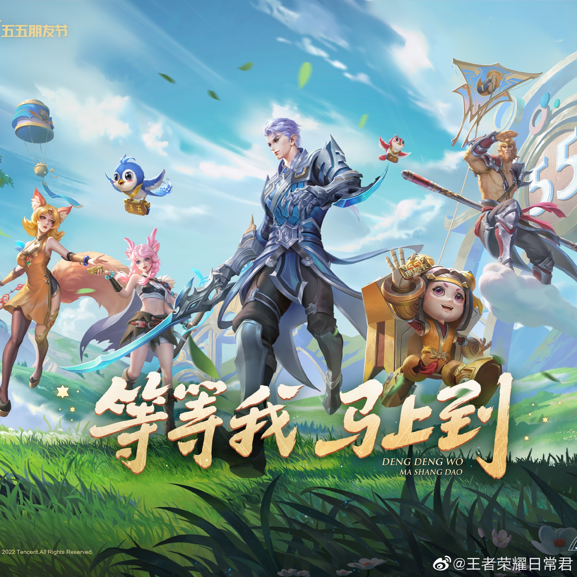 出场激励 出场激励